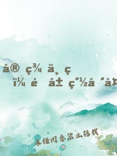 完美世界：開局簽到太古蒼龍體